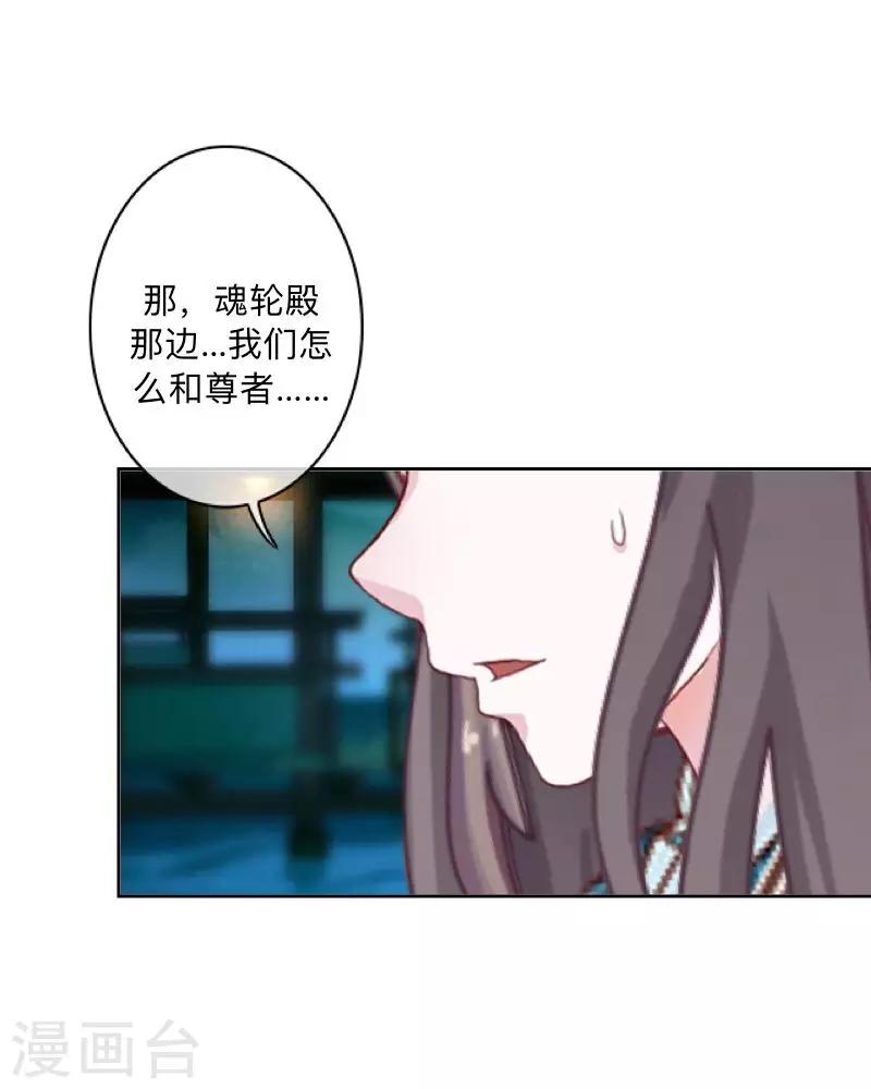 第43话 最初的心愿-第44话