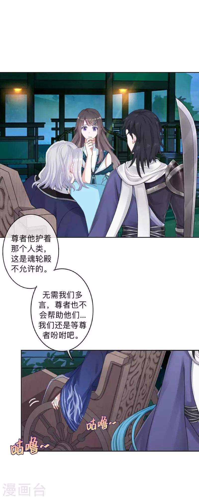 第43话 最初的心愿-第44话