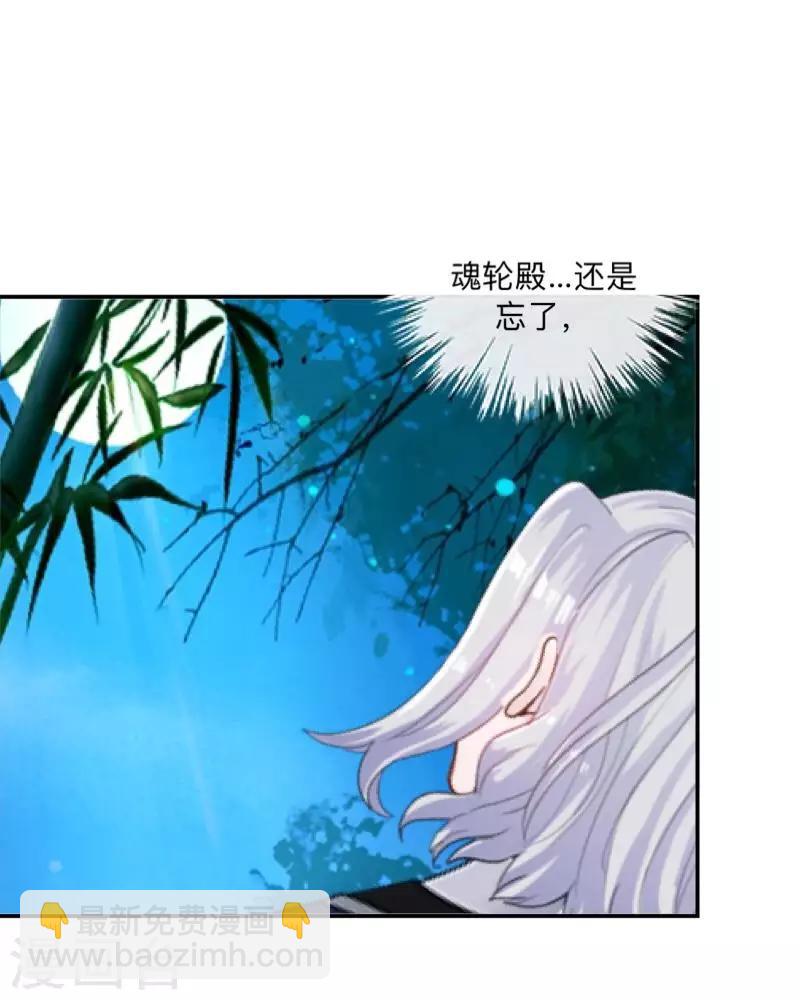 第43话 最初的心愿-第44话