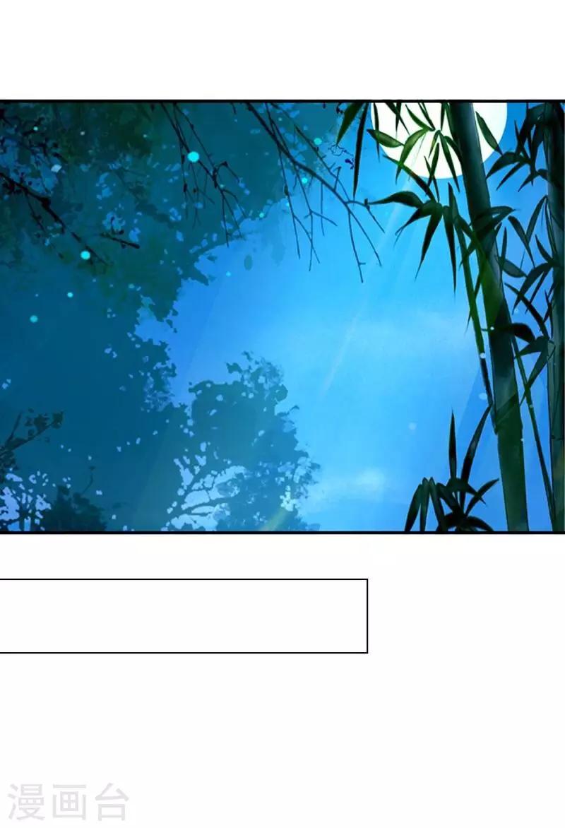 第43话 最初的心愿-第44话