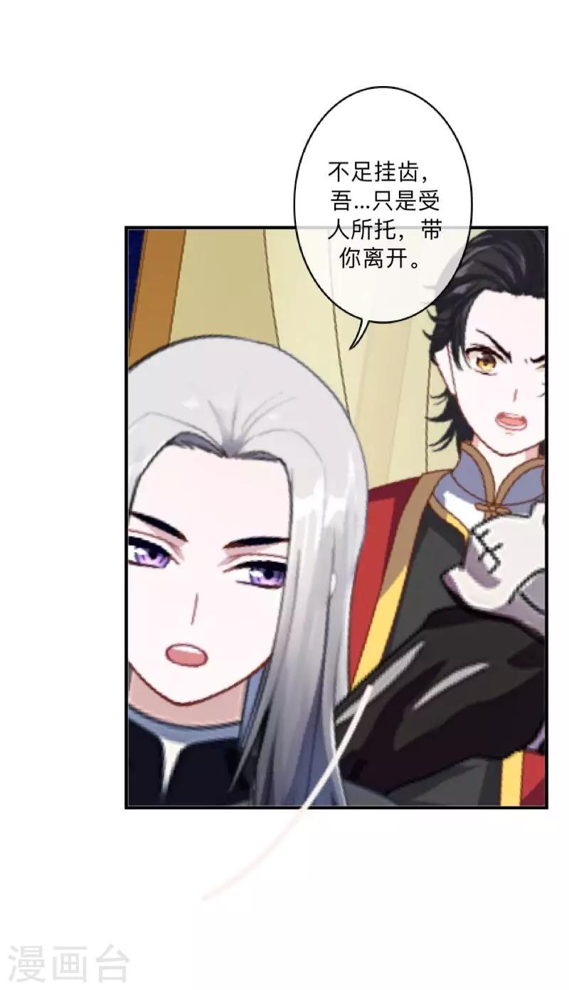 第43话 最初的心愿-第44话