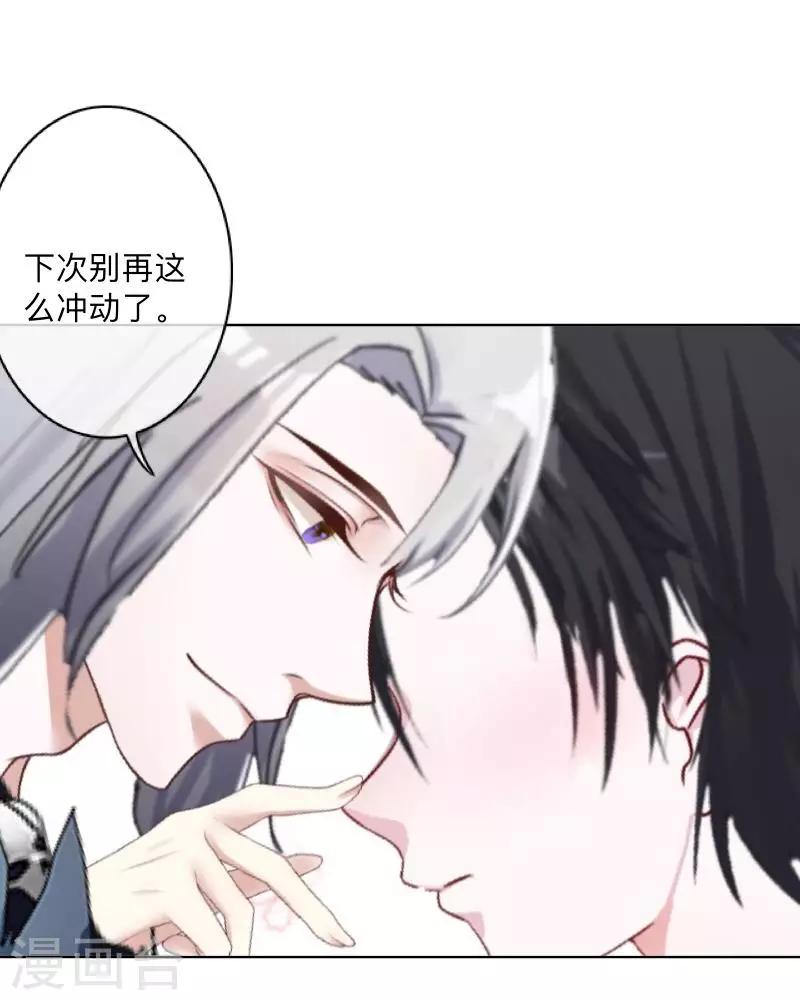 第43话 最初的心愿-第44话