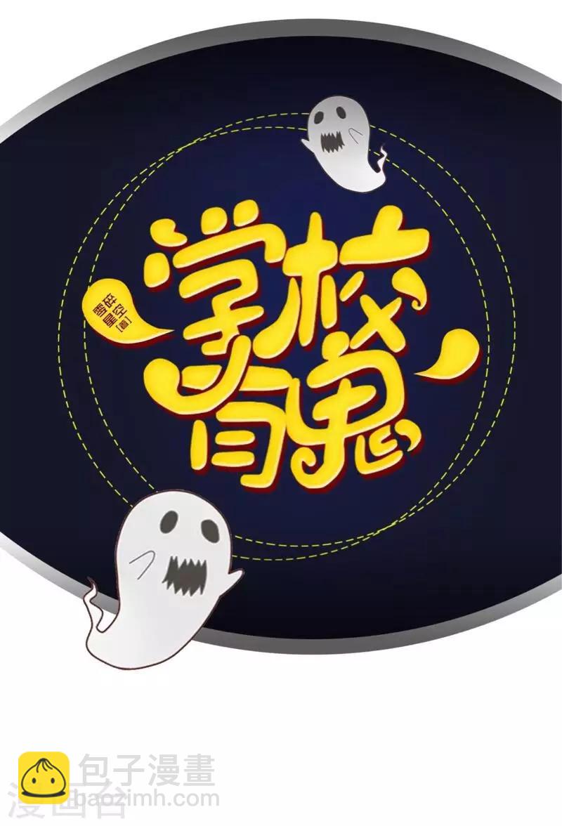 第43话 最初的心愿-第44话