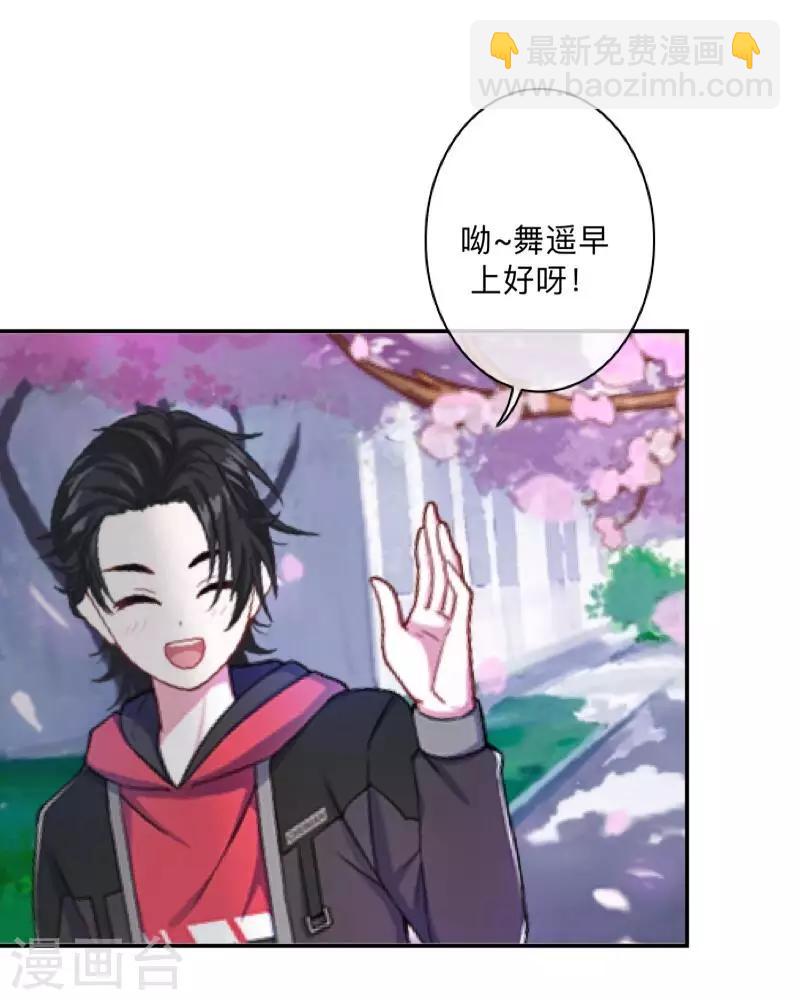 第43话 最初的心愿-第44话