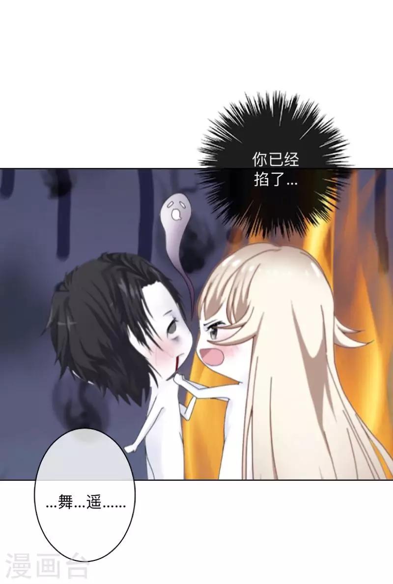 第43话 最初的心愿-第44话