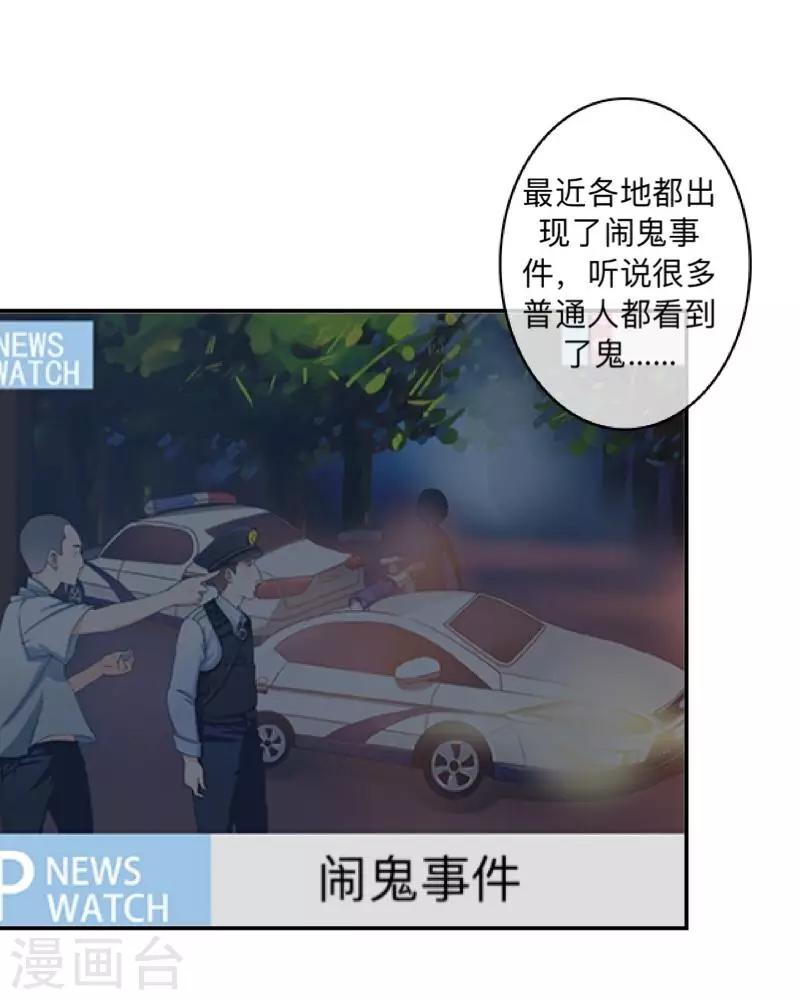 第43话 最初的心愿-第44话