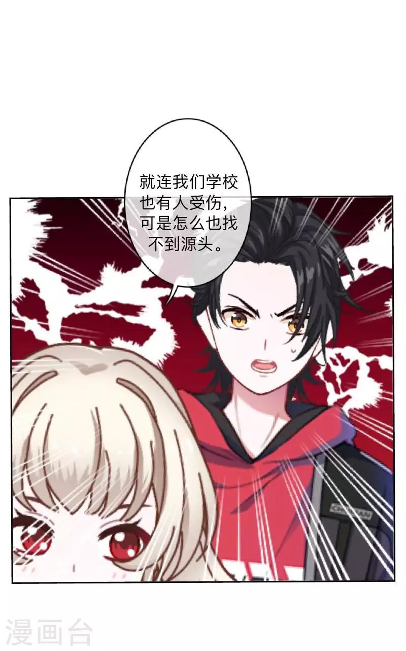 第43话 最初的心愿-第44话