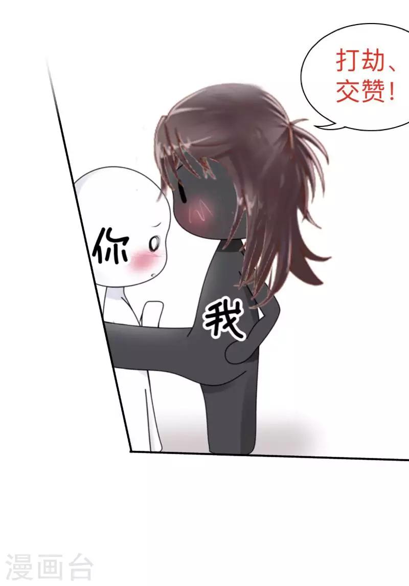 第43话 最初的心愿-第44话