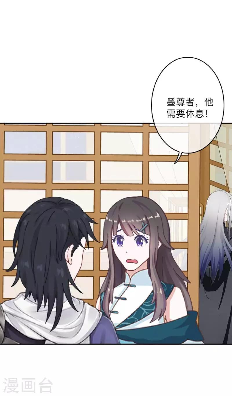 第43话 最初的心愿-第44话