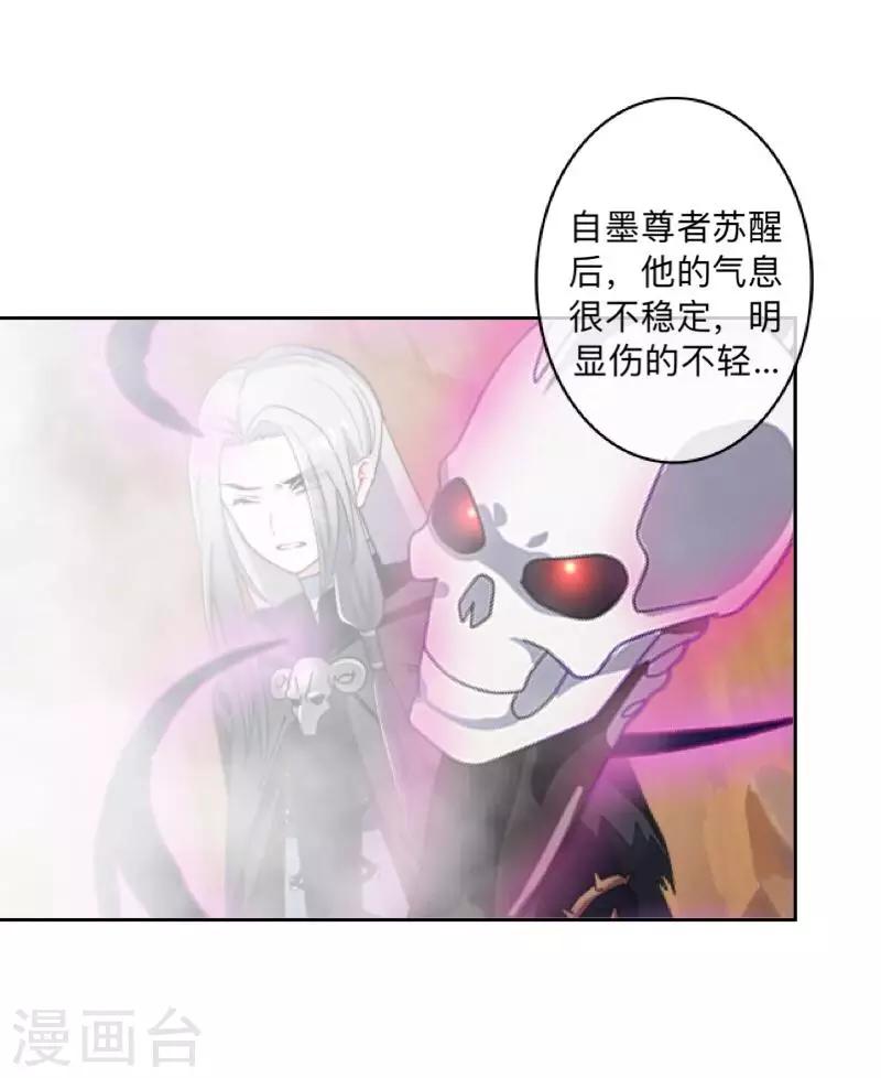 第43话 最初的心愿-第44话