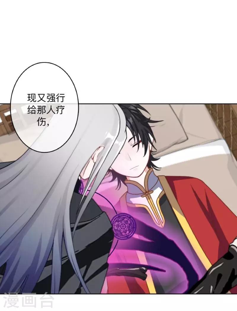 第43话 最初的心愿-第44话