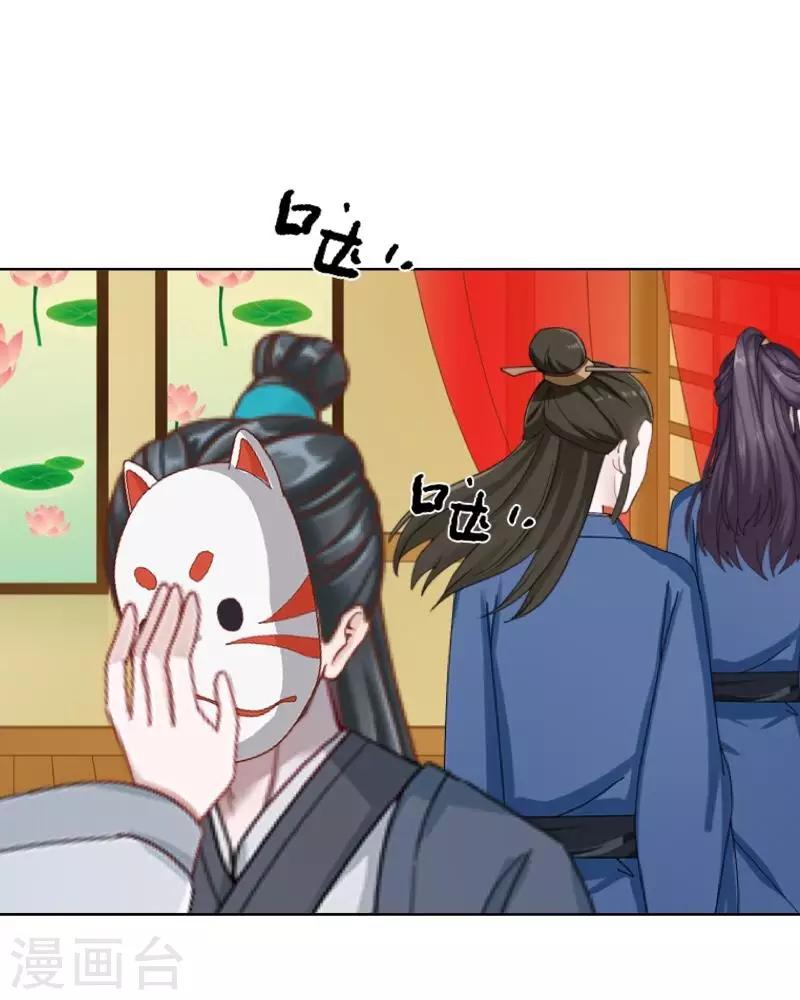 第45话 天竞试炼-第46话