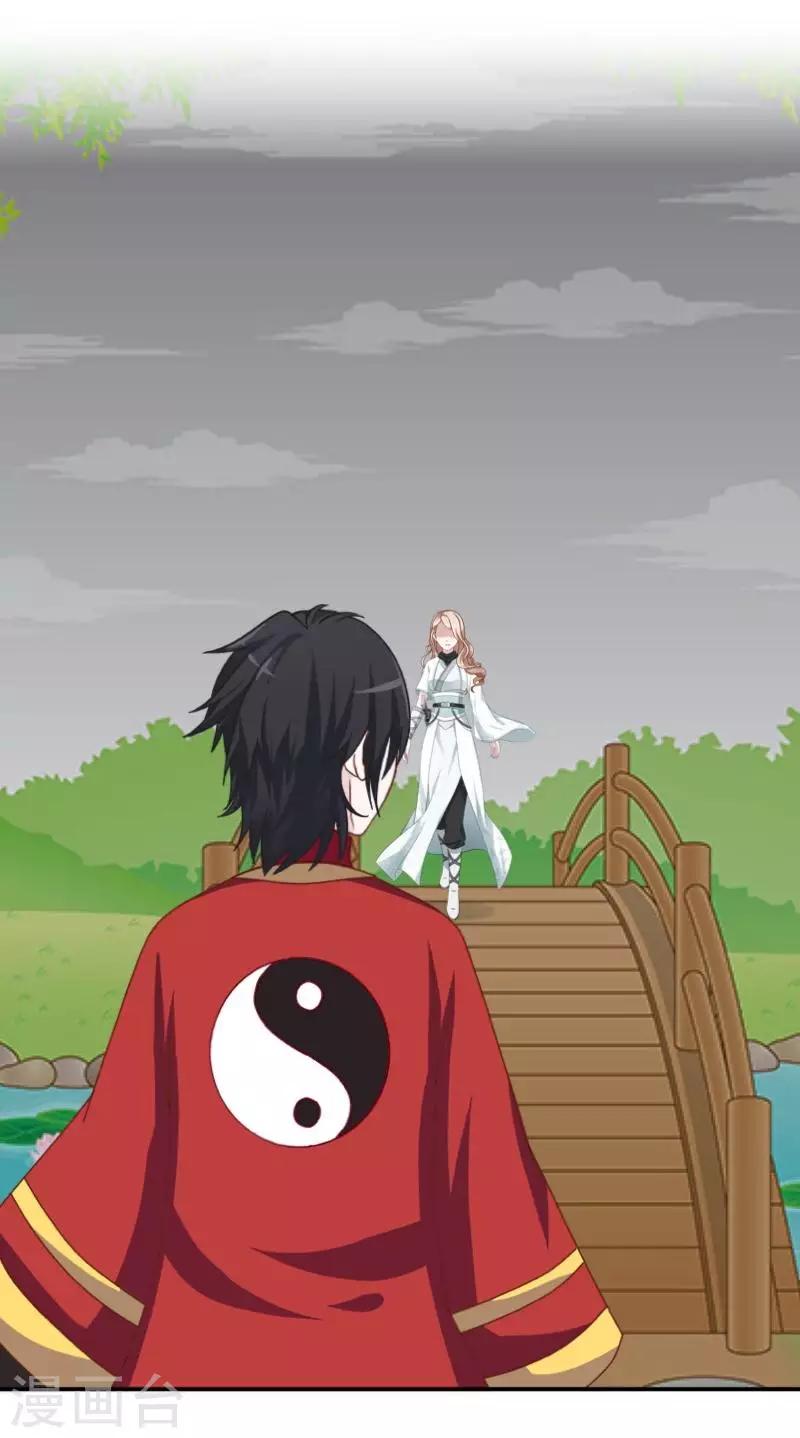 第45话 天竞试炼-第46话