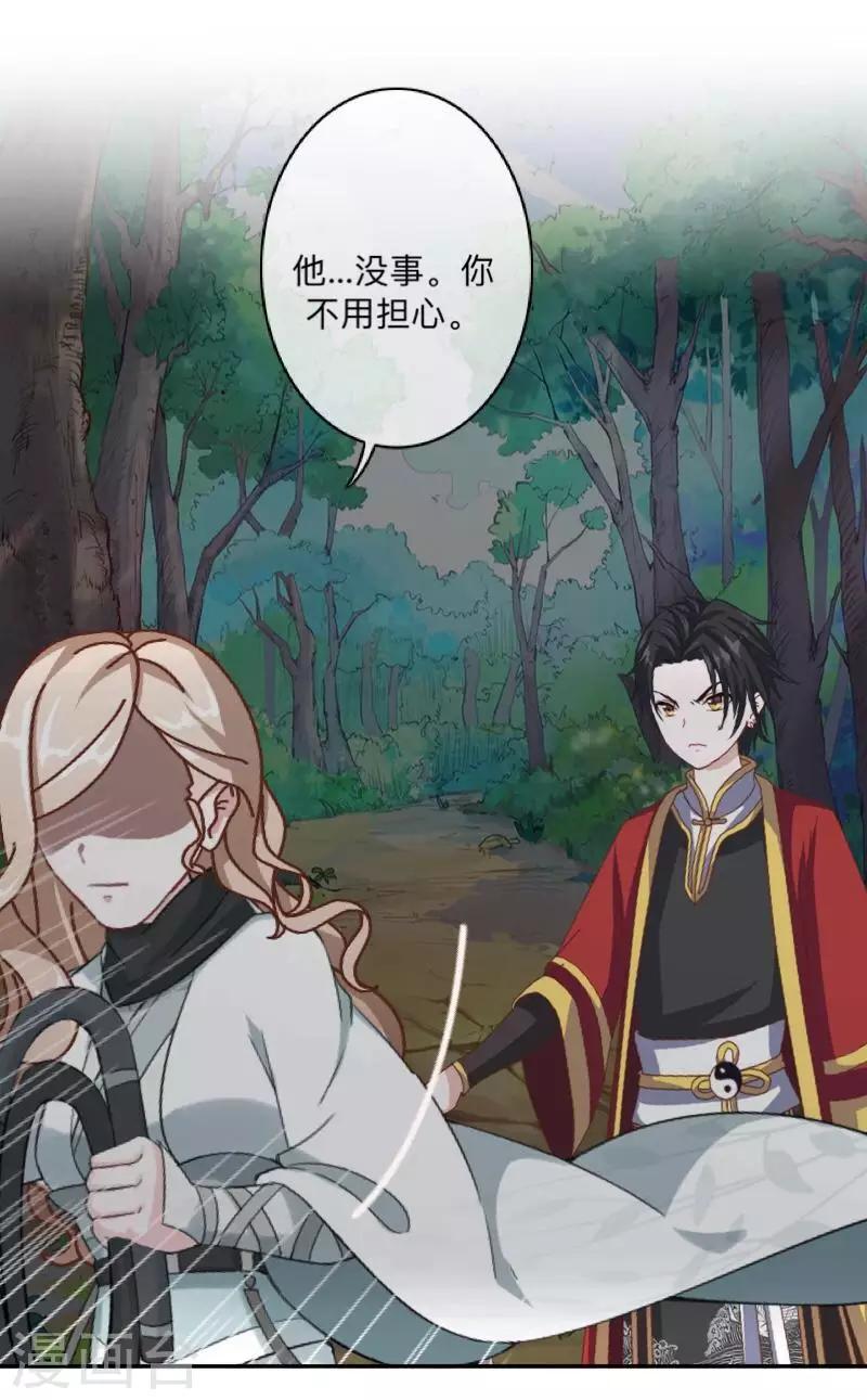 第45话 天竞试炼-第46话