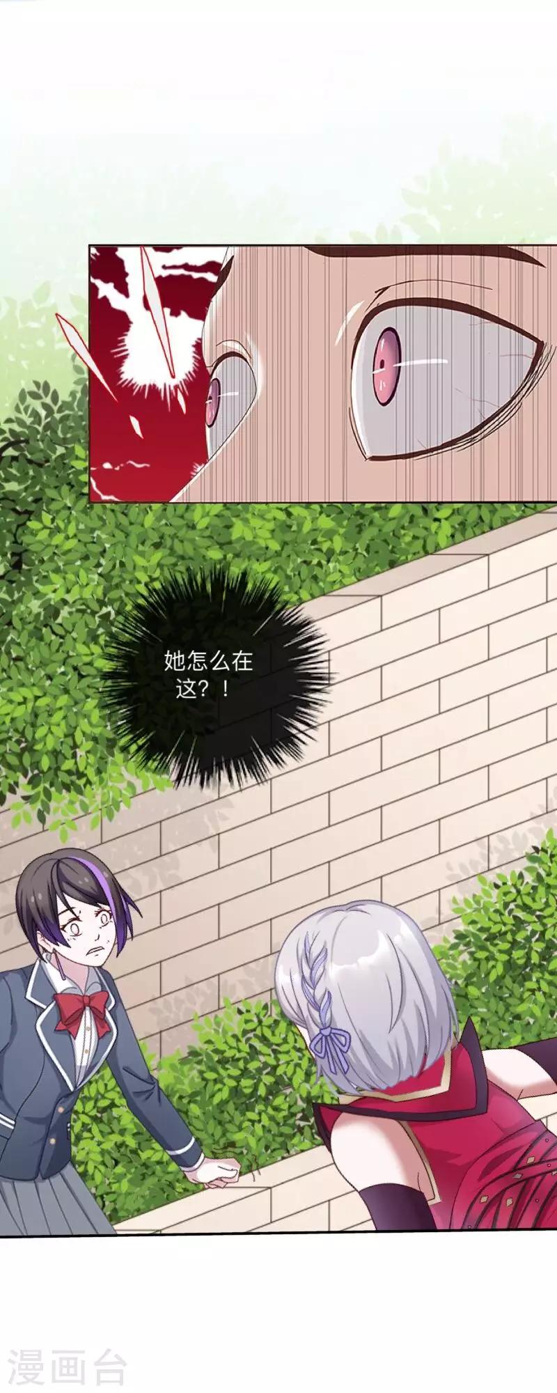 第45话 天竞试炼-第46话