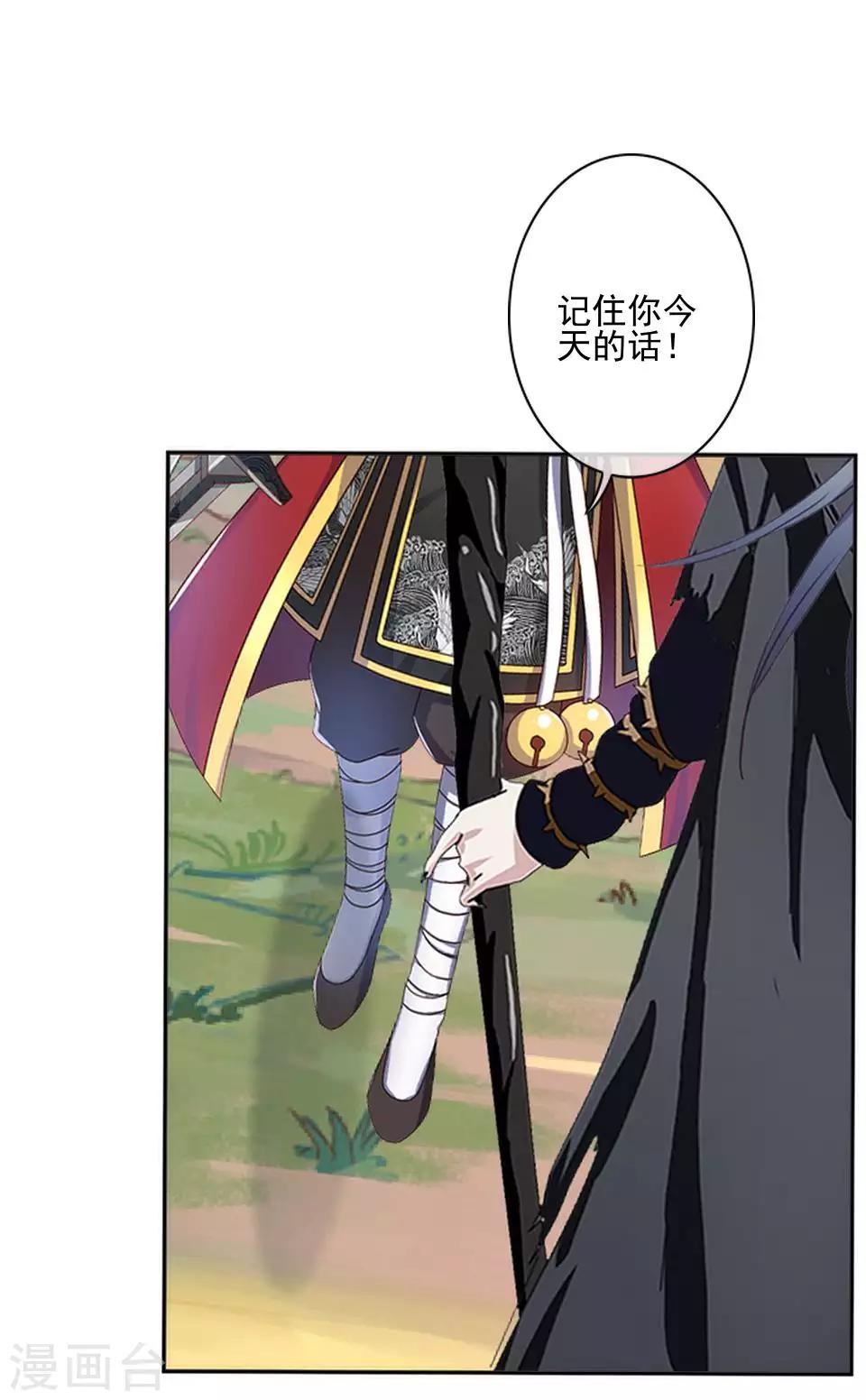 第47话 我帮你！-第48话