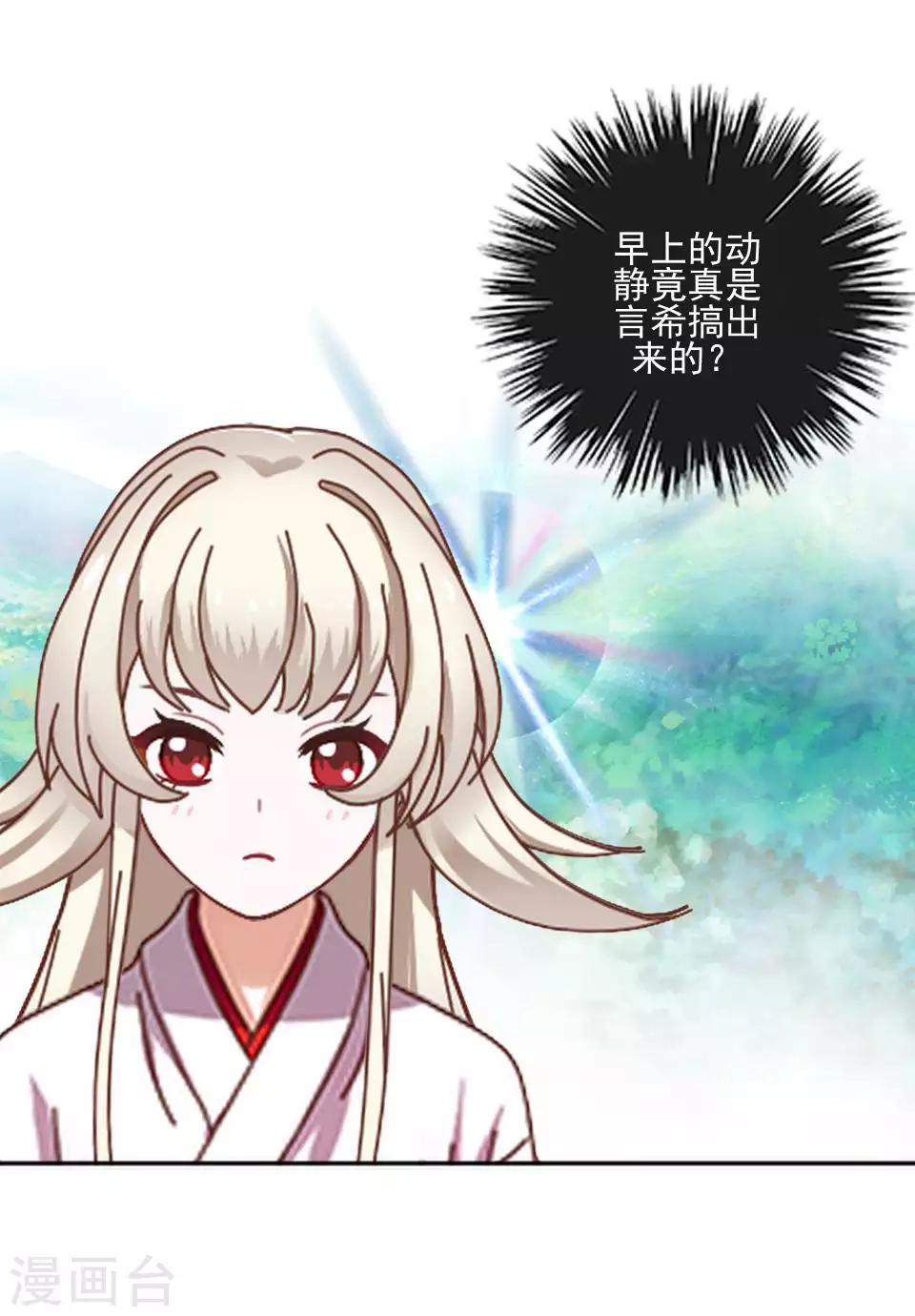 第47话 我帮你！-第48话