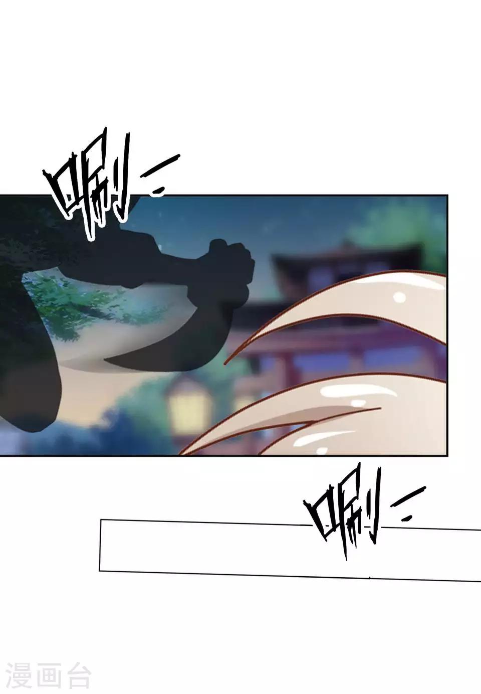 第47话 我帮你！-第48话