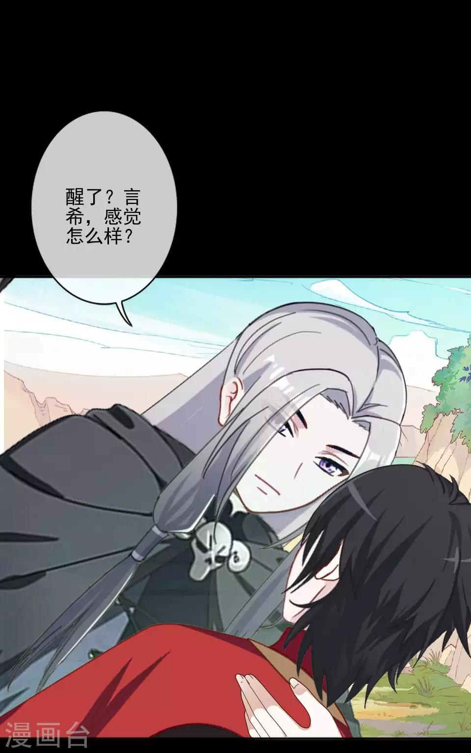 第47话 我帮你！-第48话