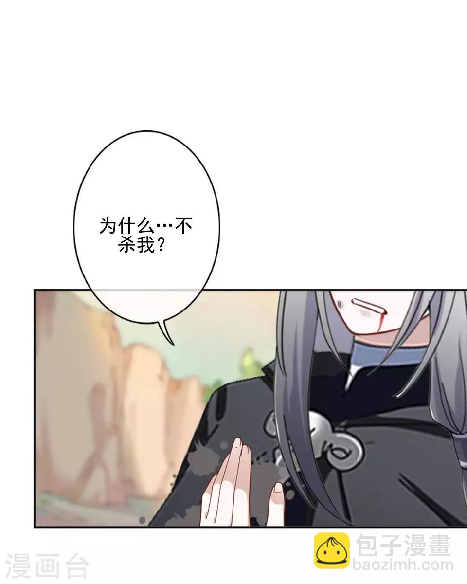 第47话 我帮你！-第48话