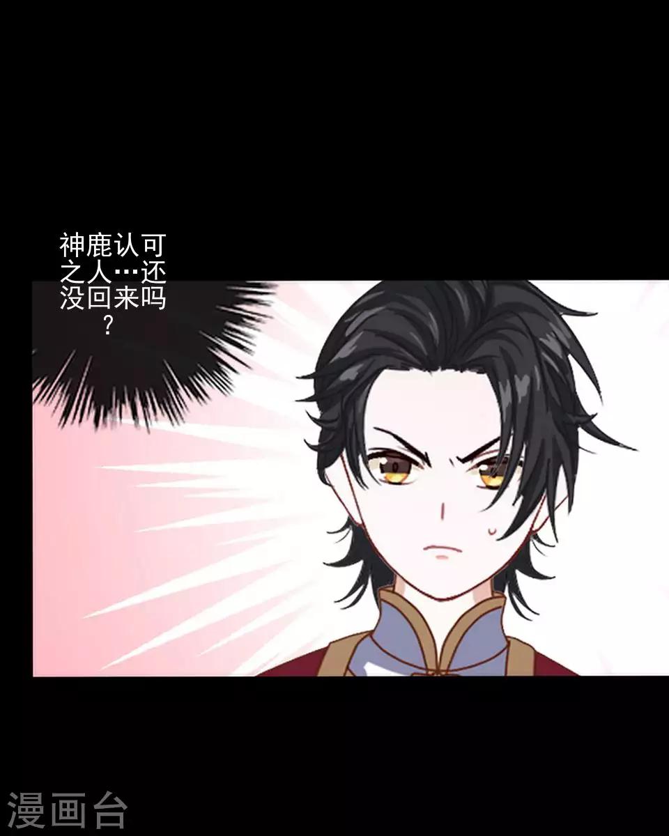 第47话 我帮你！-第48话