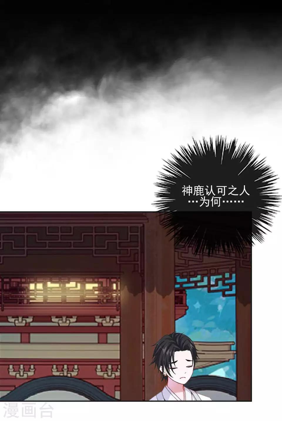 第47话 我帮你！-第48话