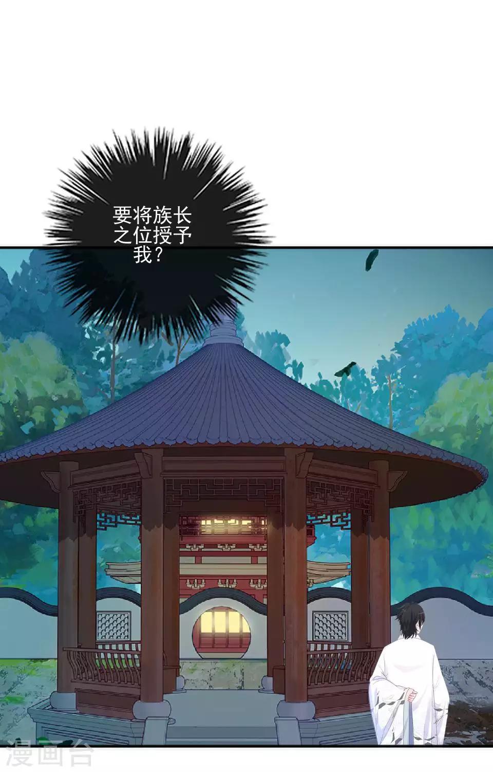 第47话 我帮你！-第48话