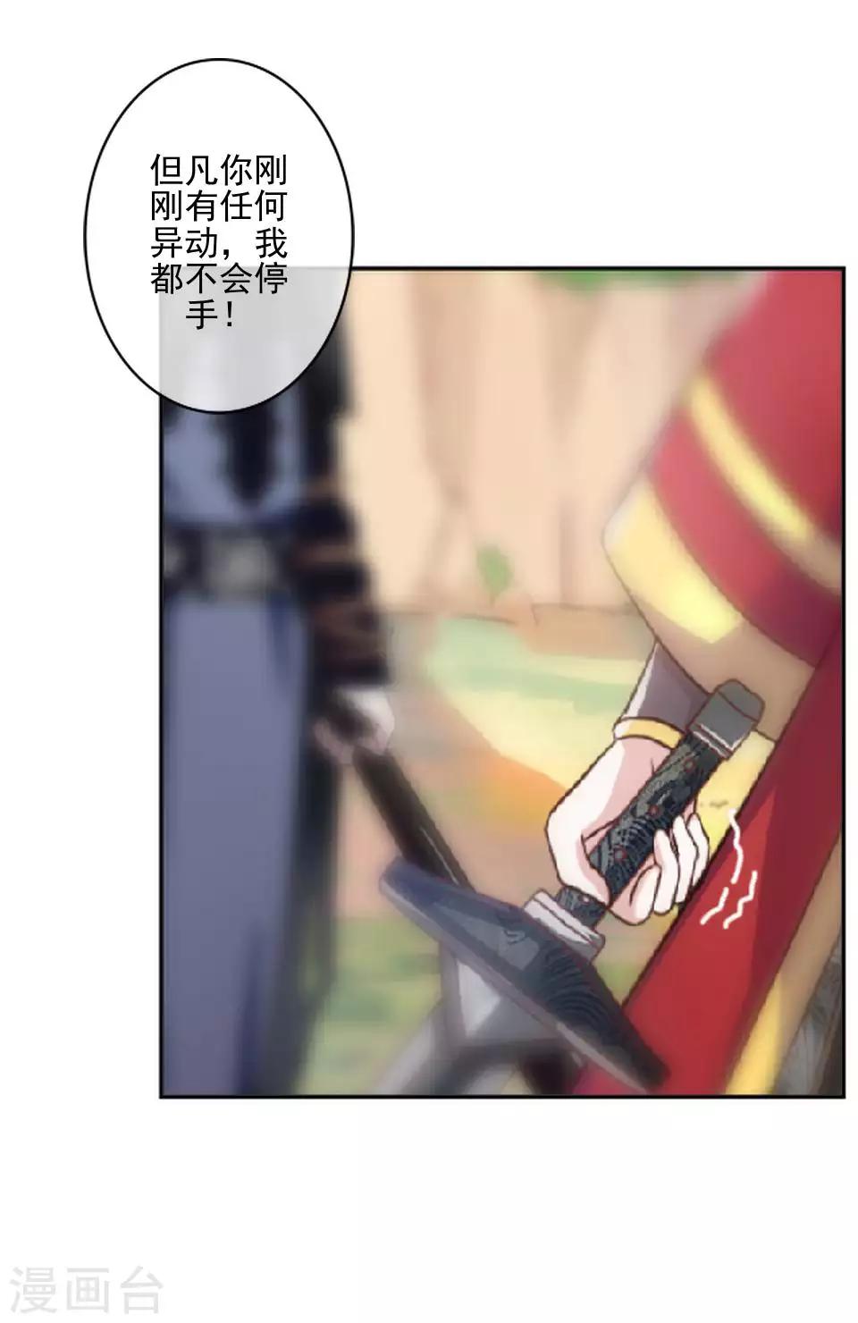 第47话 我帮你！-第48话