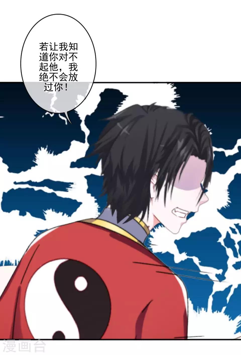 第47话 我帮你！-第48话