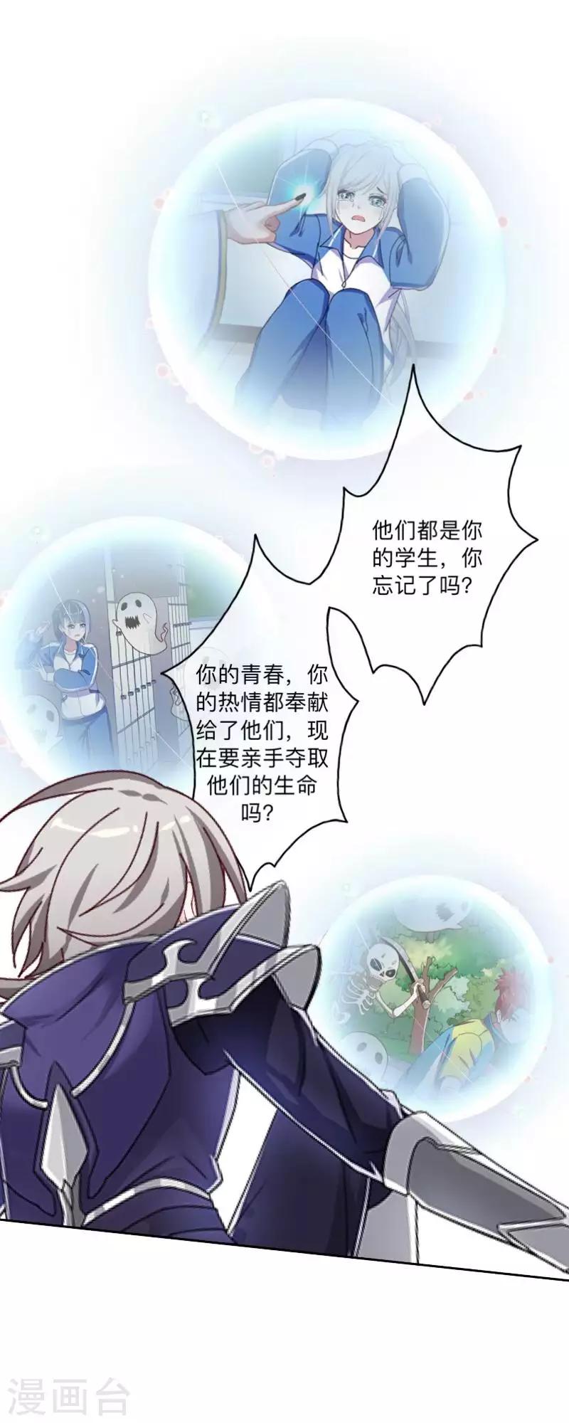 最终话 尘埃落定(1/2)-第50话