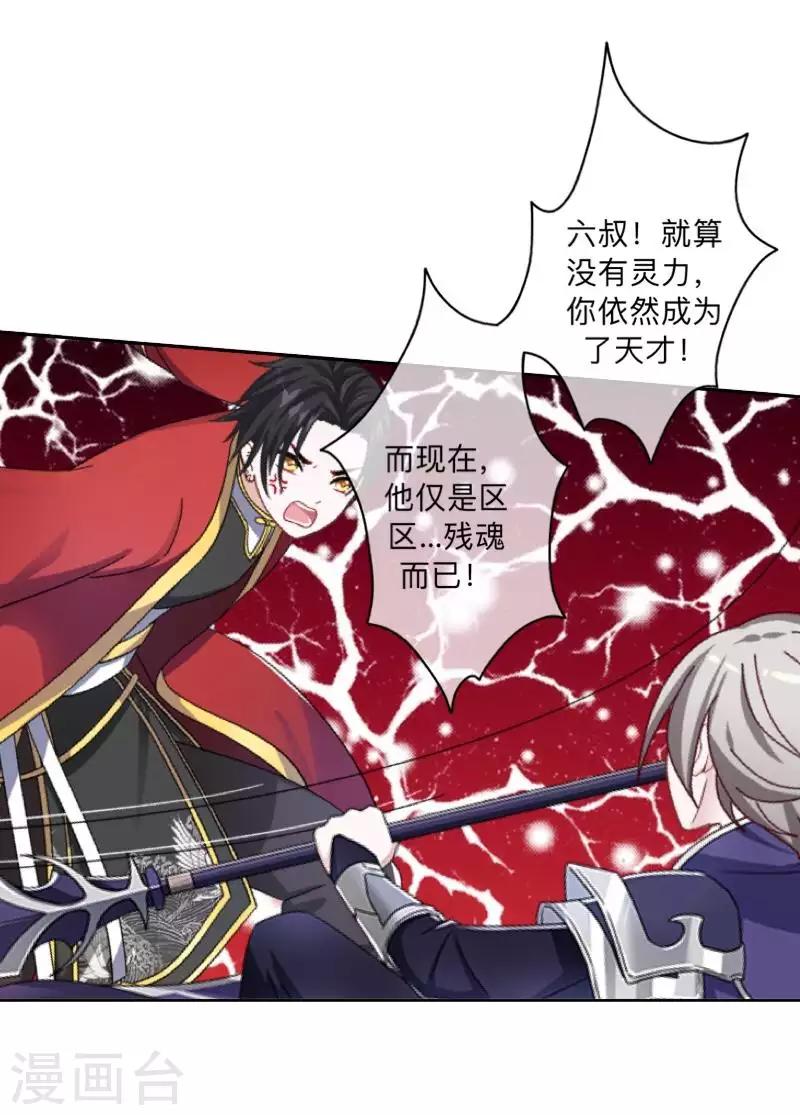 最终话 尘埃落定(1/2)-第50话