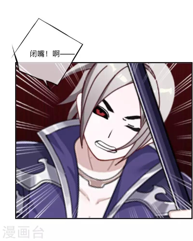 最终话 尘埃落定(1/2)-第50话