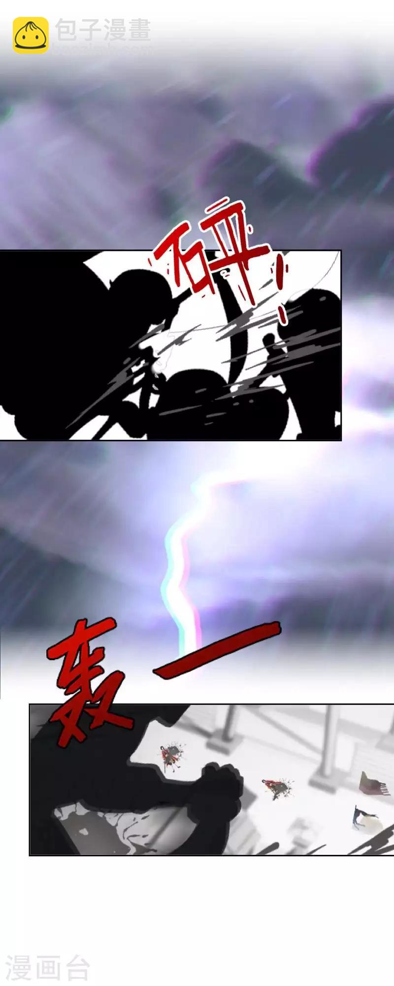 最终话 尘埃落定(1/2)-第50话