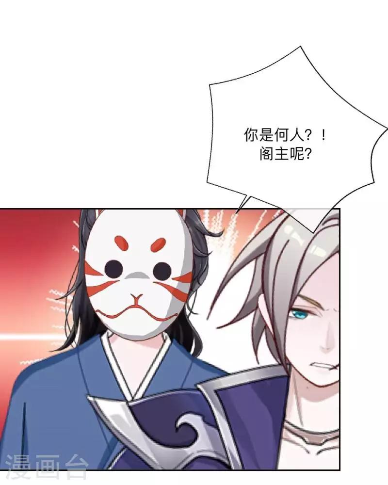 最终话 尘埃落定(1/2)-第50话