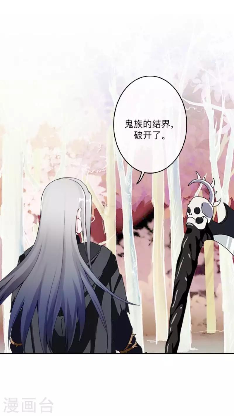 最终话 尘埃落定(1/2)-第50话