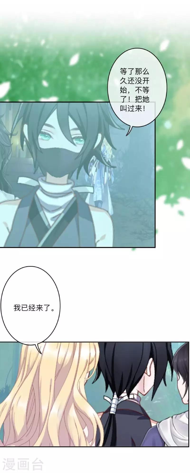 最终话 尘埃落定(1/2)-第50话