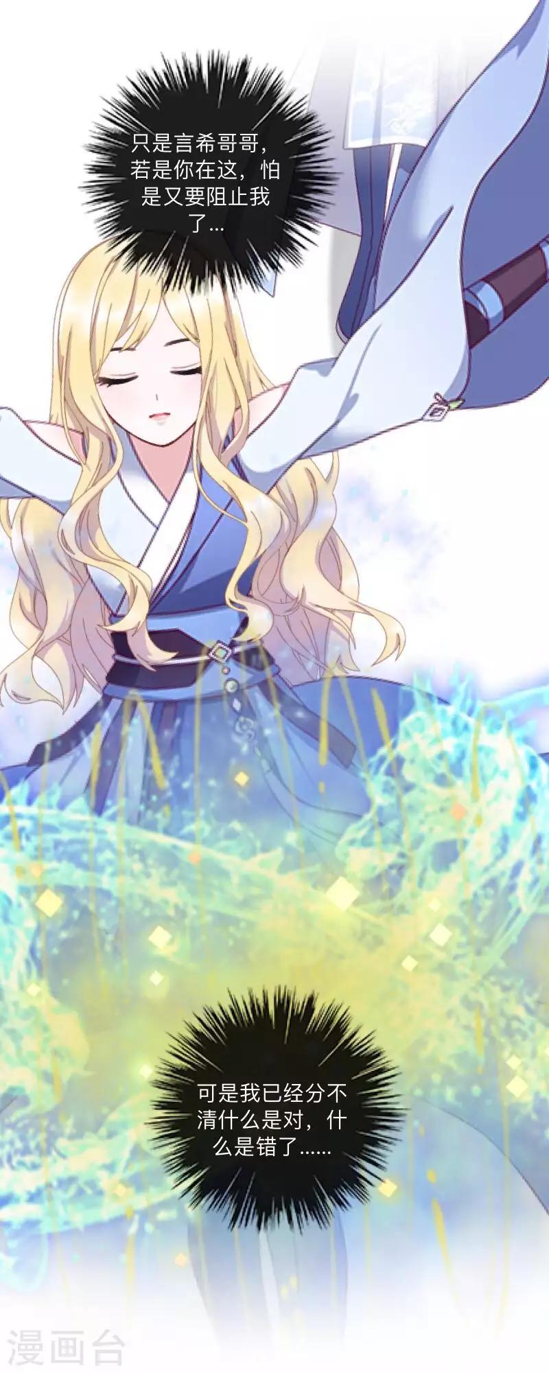 最终话 尘埃落定(1/2)-第50话