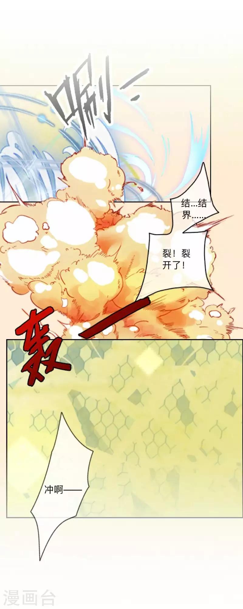 最终话 尘埃落定(1/2)-第50话