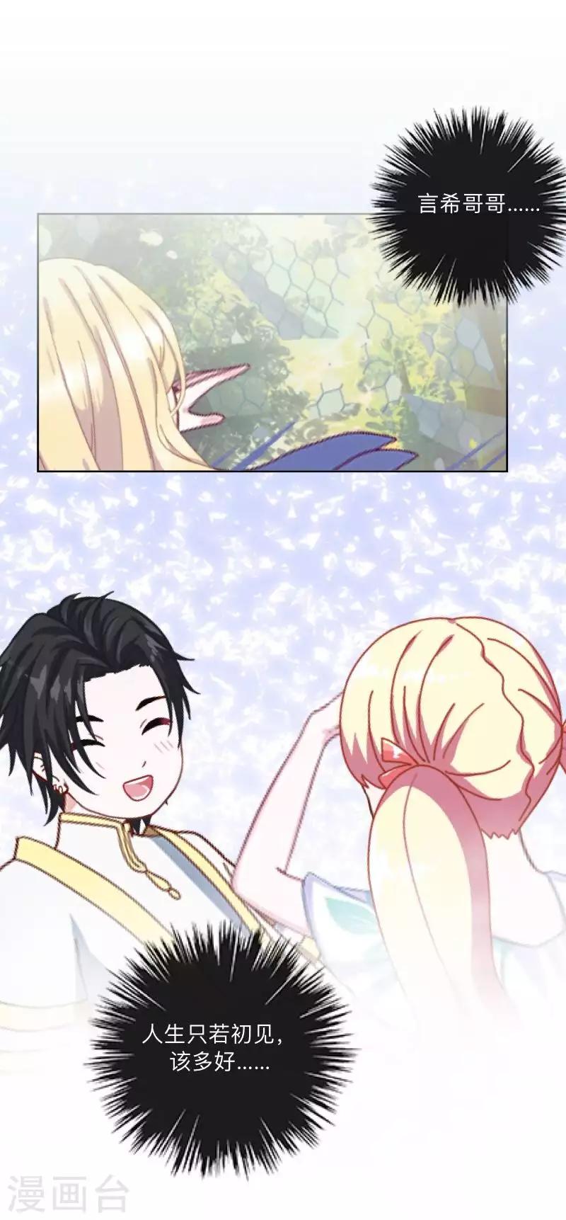 最终话 尘埃落定(1/2)-第50话