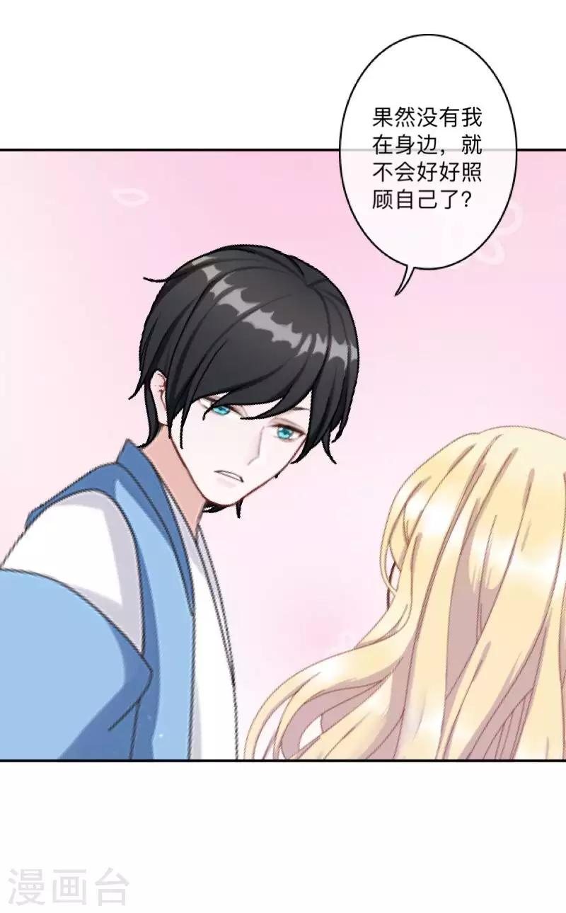 最终话 尘埃落定(1/2)-第50话