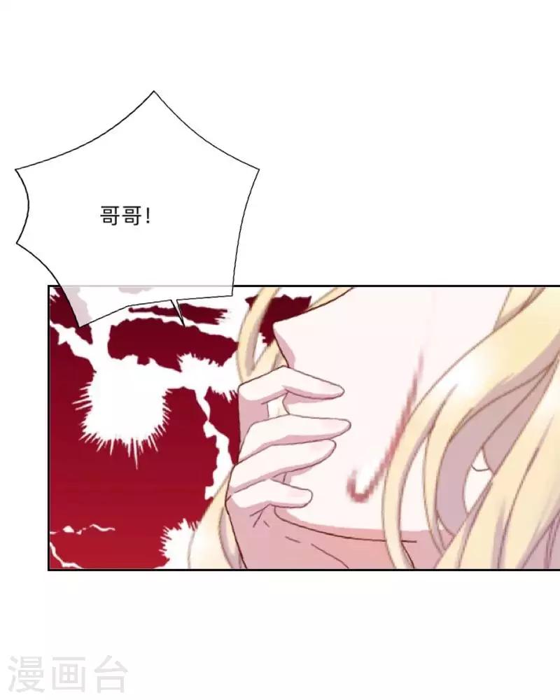 最终话 尘埃落定(1/2)-第50话