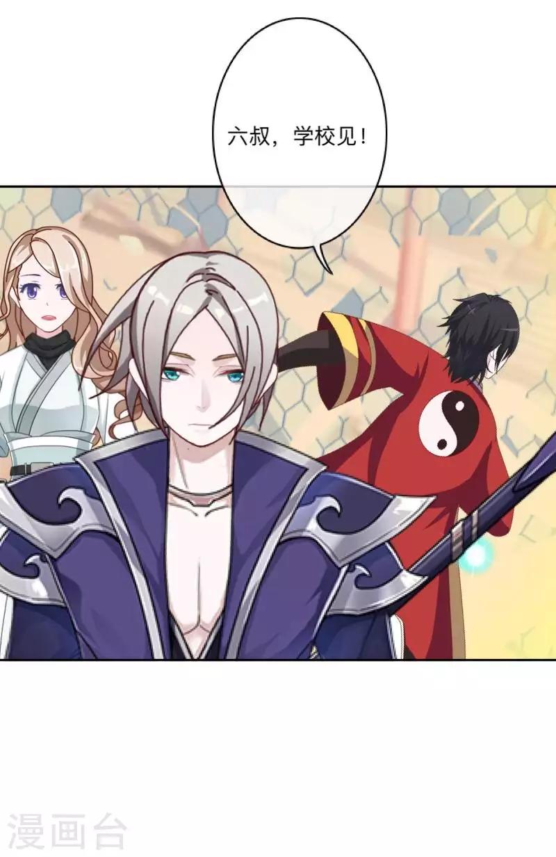 最终话 尘埃落定(1/2)-第50话