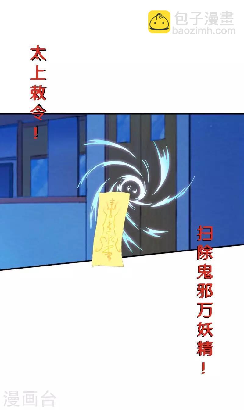 第6话 碍事的人！-第6话