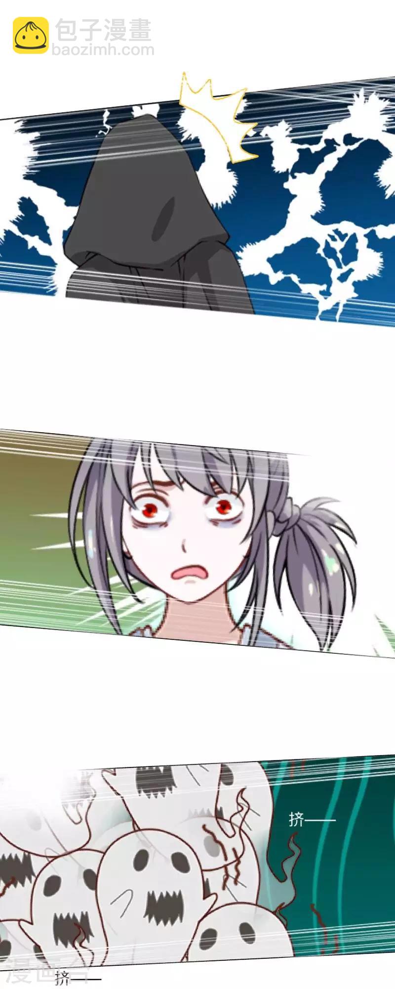 第6话 碍事的人！-第6话