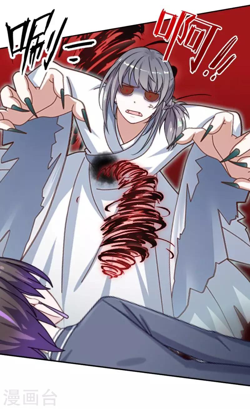 第6话 碍事的人！-第6话