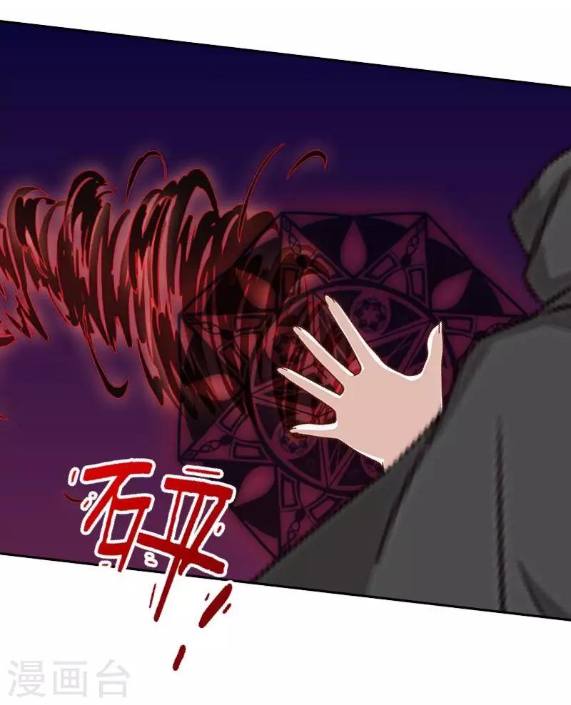 第6话 碍事的人！-第6话