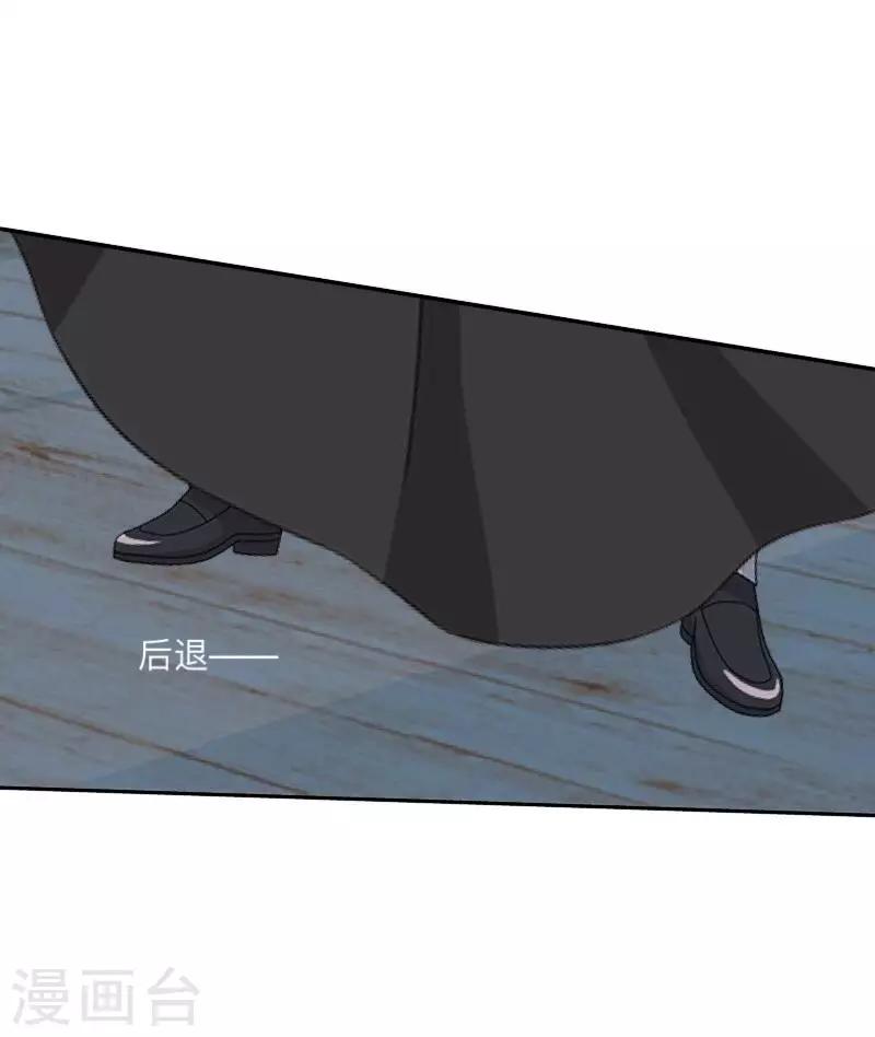 第6话 碍事的人！-第6话