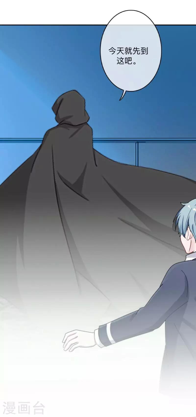 第6话 碍事的人！-第6话