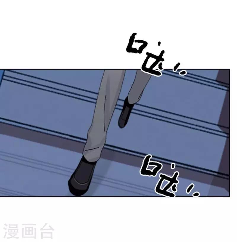 第6话 碍事的人！-第6话