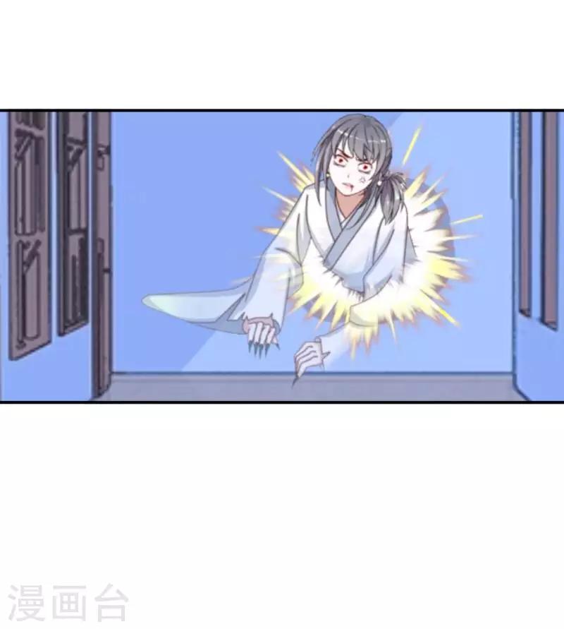 第6话 碍事的人！-第6话